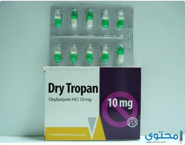 كبسولات دراي تروبان لعلاج سلس البول Dry tropan