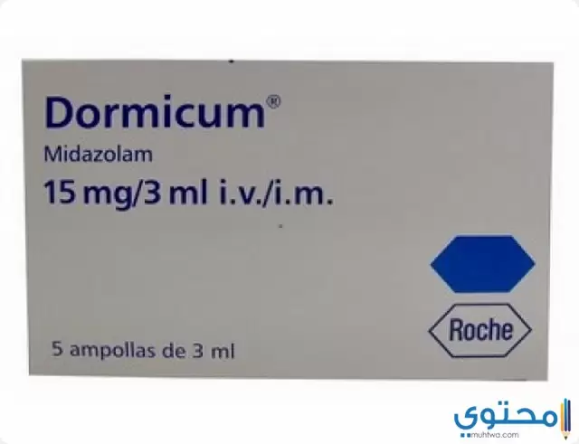 جرعة استخدام Dormicum