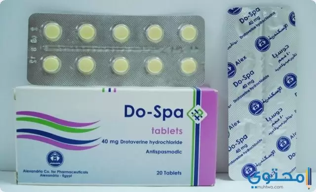 دواعي استعمال اقراص دوسبا Do Spa لعلاج تقلصات المرارة
