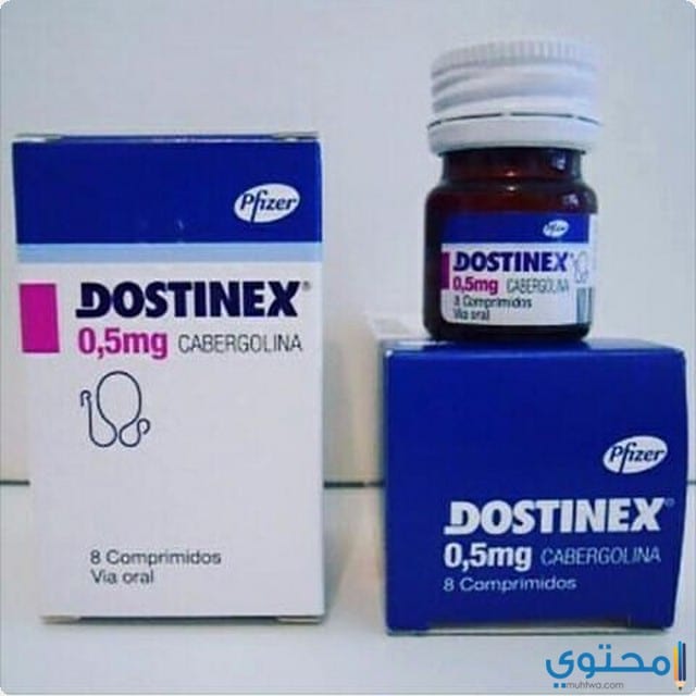 دوستينيكس (Dostinex) دواعي الاستعمال والاثار الجانبية