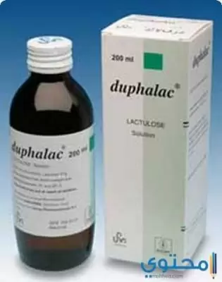 شراب دوفالاك (Duphalac) دواعي الاستعمال والاثار الجانبية