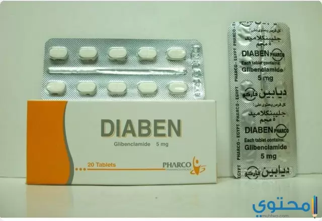دواء ديابين2