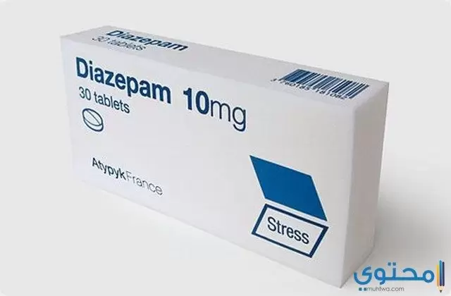 التدخلات الدوائية مع عقار ديازبيام