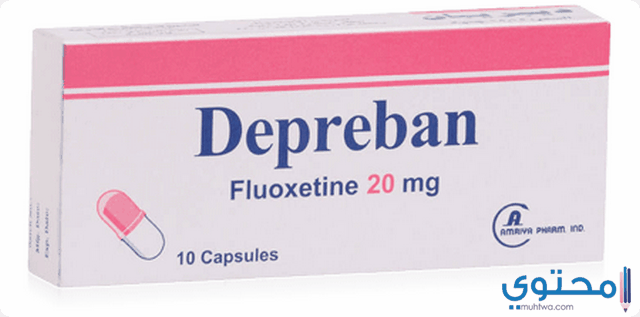 الاثار الجانبية لدواء ديبريبان