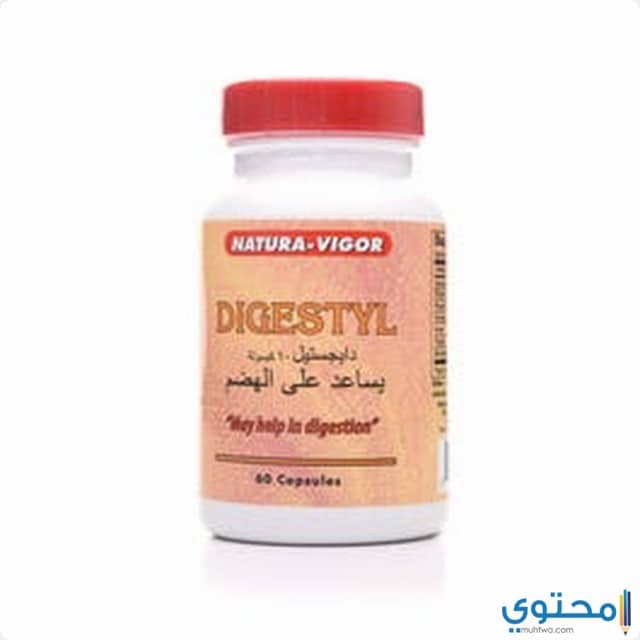 نشرة دواء ديجستيل لعلاج تقلصات المعدة Digestyl