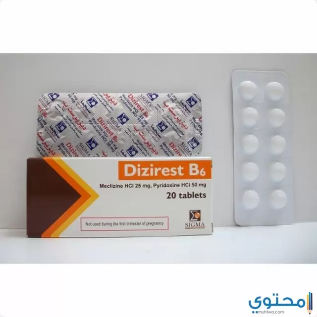 دواء ديزيريست ب62