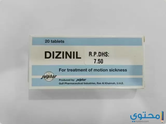 الآثار الجانبية لدواء ديزينيل