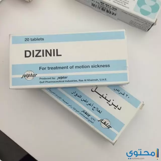 دواء ديزينيل3