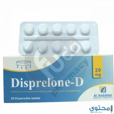الآثار الجانبية لدواء ديسبريلون د