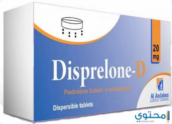 دواعي استخدام دواء ديسبريلون