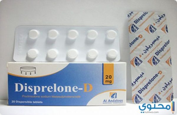 ديسبريلون د Disprelone D- لعلاج حالات الحمى الروماتيزمية