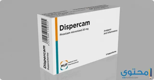اقراص ديسبيركام للتخفيف من اعراض هشاشة العظام Dispercam