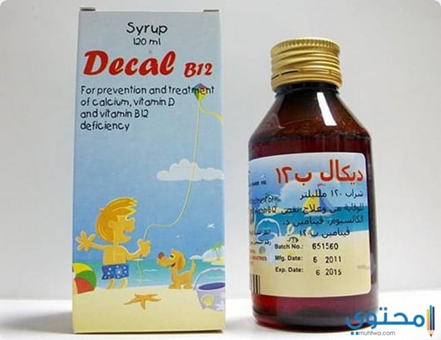حلاوة فيتامين للاطفال