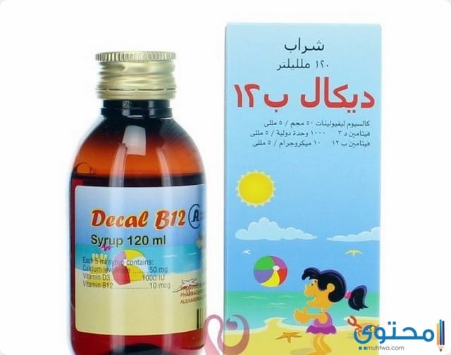 حلاوة فيتامين للاطفال