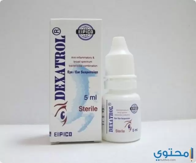 ديكساترول Dexatrol قطرة لعلاج التهابات العين