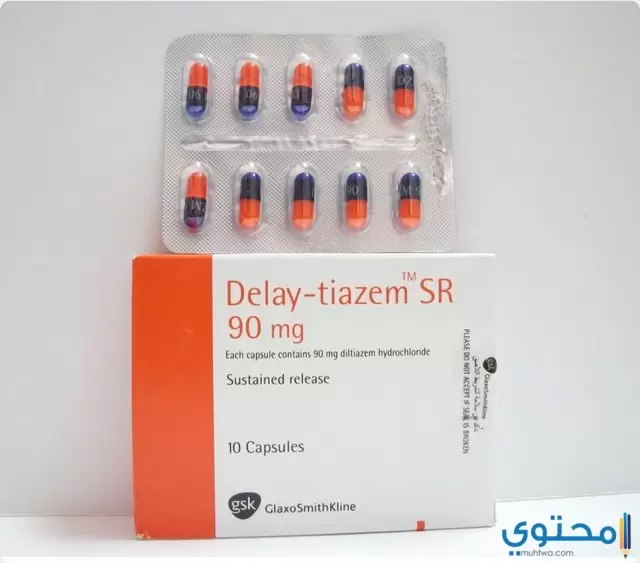 دواء ديلاي تيازيم2