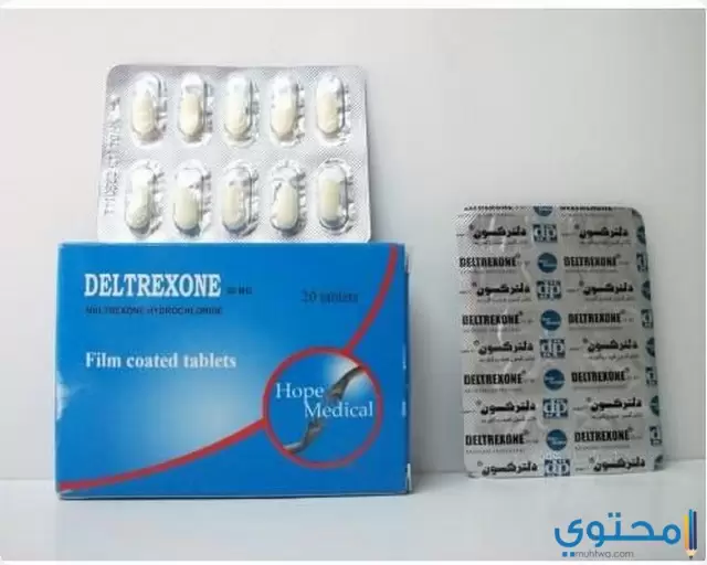 دواء ديلتريكسون1
