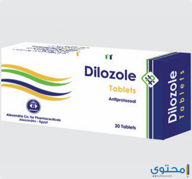 دواعي استعامل دواء ديلوزول Dilozole لعلاج الإسهال والأميبا