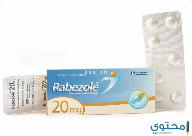 رابيزول Rabezole لعلاج إرتجاع المريء وحرقة المعدة
