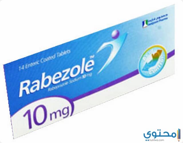 الجرعة الموصي بها لدواء رابيزول