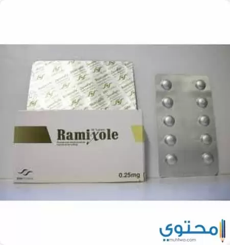دواء راميكسول1