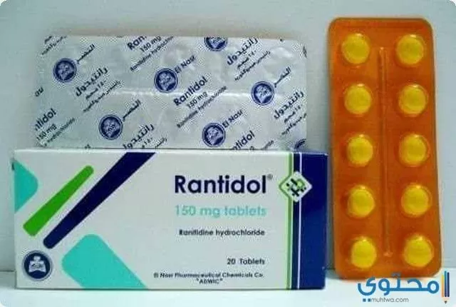 أقراص رانتيدول (Rantidol) دواعي الاستخدام والجرعة المناسبة