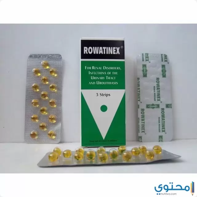 نشرة دواء رواتينكس Rowatinex لعلاج حصوات المجاري البولية