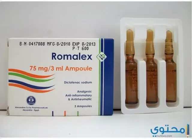 دواء روماليكس 1