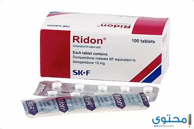 دواء ريدون1