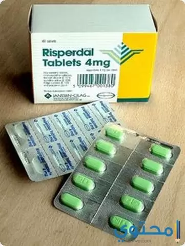 ريسبيردال (Risperdal) لعلاج الاكتئاب والخوف