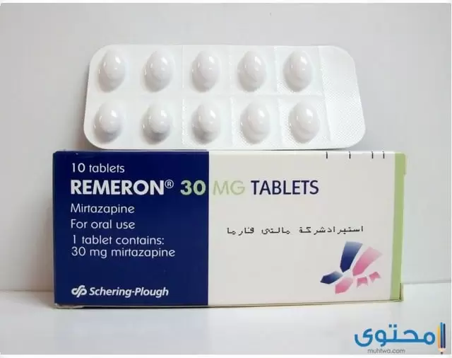 ريميرون Remeron لعلاج الاكتئاب الشديد