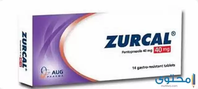 دواء زوركال (Zurcal) دواعي الاستخدام والجرعة المناسبة