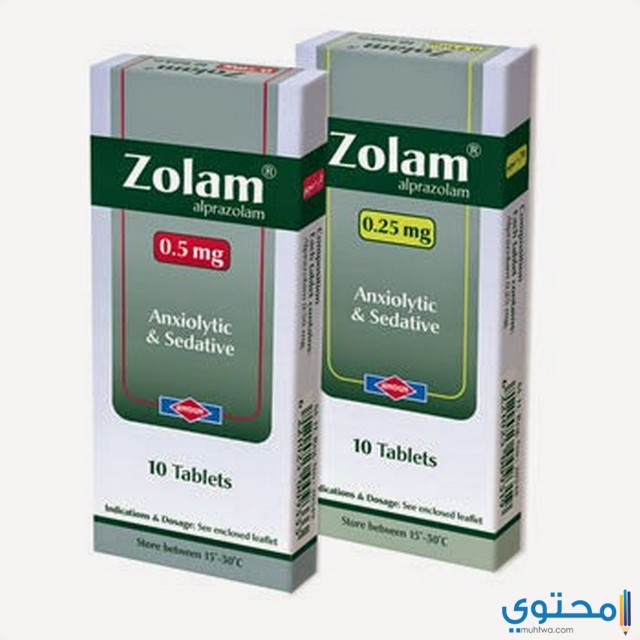 زولام Zolam لعلاج القلق والتوتر