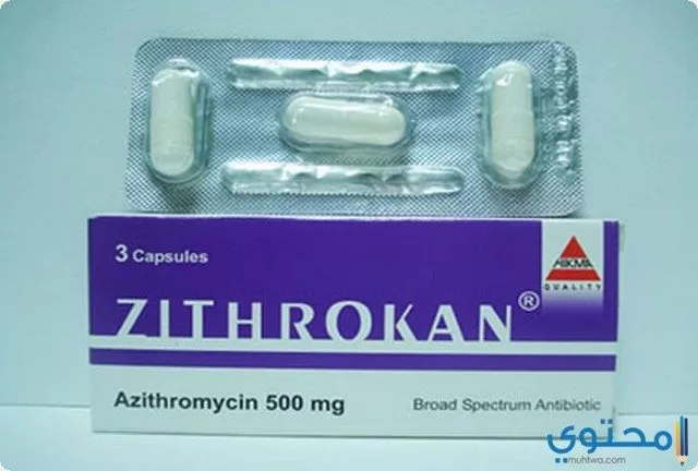 دواء زيثروكان