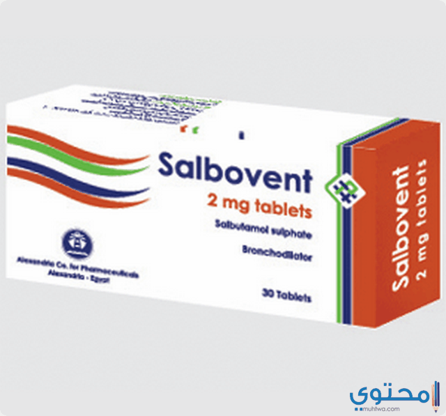 الآثار الجانبية لدواء سالبوفنت