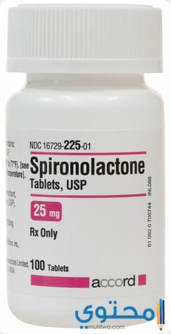الأعراض الجانبية لدواء سيبرونولاكتون