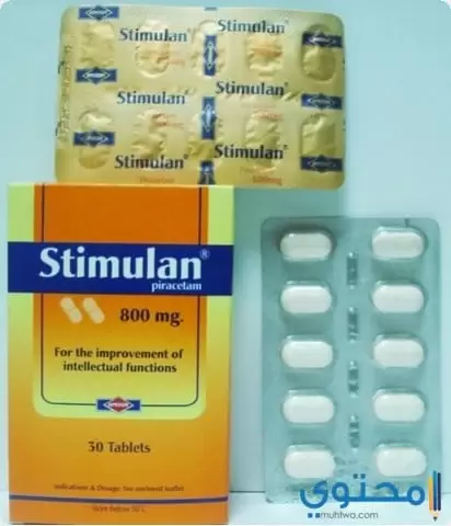 دواء ستيميولان 1