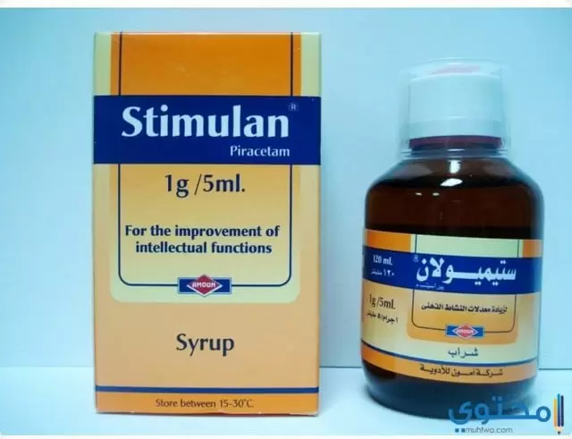 الأعراض الجانبية لدواء ستيميولان