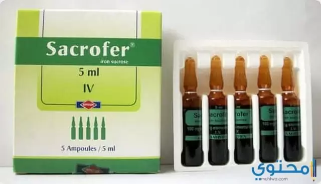 سكروفير Sacrofer لعلاج نقص الحديد