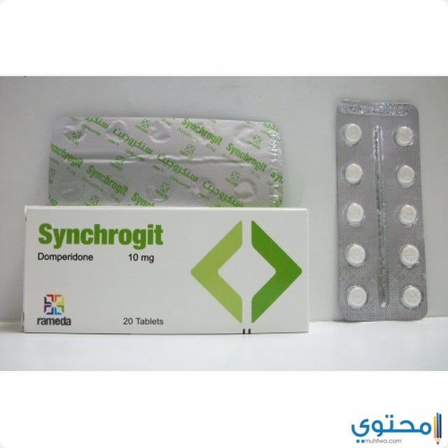 نشرة اقراص سنكروجيت لعلاج الغثيان والقيء Synchrogit