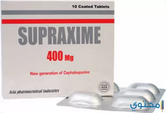 دواء سوبراكسيم2