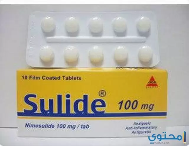 دواء سوليد1