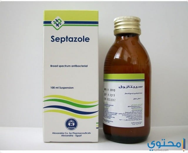 اقراص سيبتازول Septazole مضاد حيوي للعدوي البكتيرية