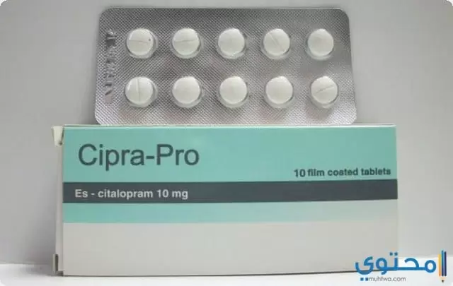 سيبرا برو  Cipra Pro أقراص لعلاج الاكتئاب والقلق