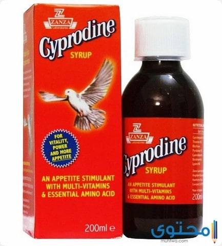 سيبرودين Cyprodine لعلاج التهاب جيوب الأنفية