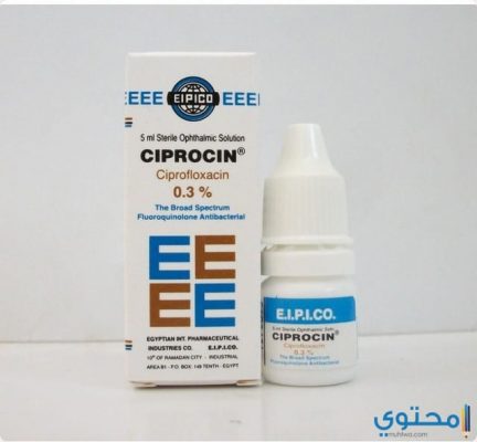 سيبروسين Ciprocin لعلاج قرحة القرنية