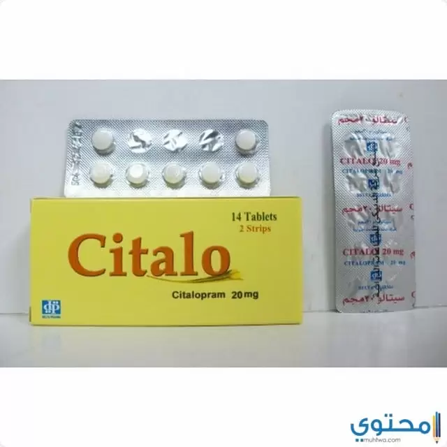 دواء سيتالو1