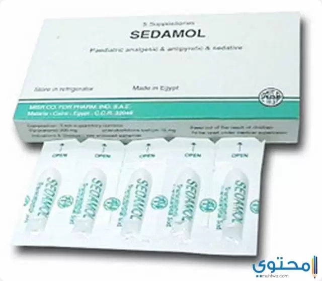 دواء سيدامول 2