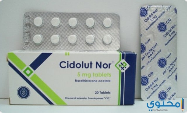 دواء سيدولوت نور Cidolut لتأخير الدورة الشهرية موقع محتوى