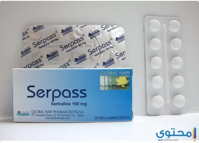 سيرباس Sarpass لعلاج الاكتئاب